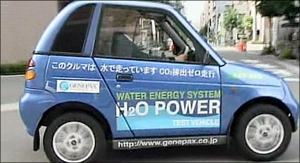 Carro movido a água